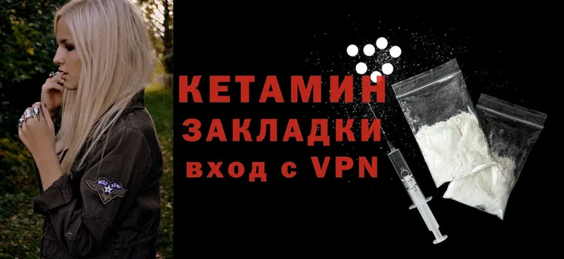 дарнет шоп  Сыктывкар  КЕТАМИН ketamine 