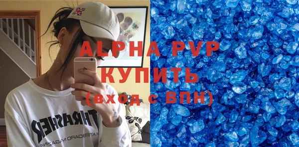 ALPHA PVP Баксан