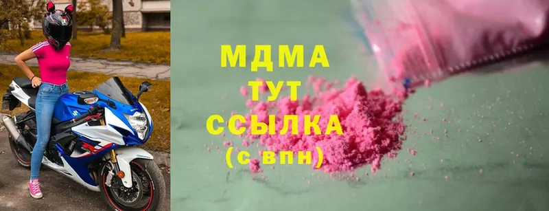 как найти закладки  Сыктывкар  mega ТОР  MDMA молли 